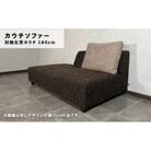 肘無左背カウチ1800(クッション2個付) e　C-068カヌレALLC18
