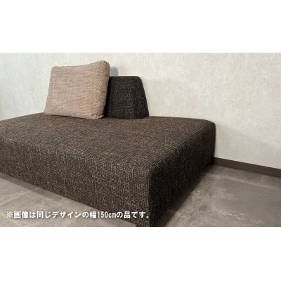 肘無右背カウチ1800(クッション2個付) f　C-068カヌレALRC18