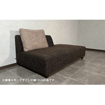 肘無右背カウチ1800(クッション2個付) f　C-068カヌレALRC18