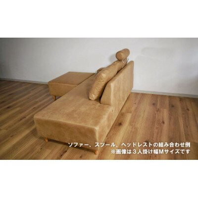 2人掛けソファーS(背クッション1個)　C-077ソラ2PS