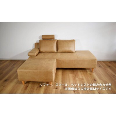 スツール　C-077ソラST