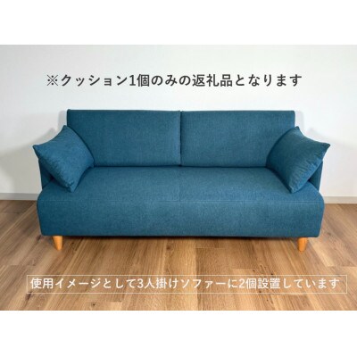 ソファー　ジャンプ用　肘クッションC-082ジャンプCS【張地ポップステッチ限定】