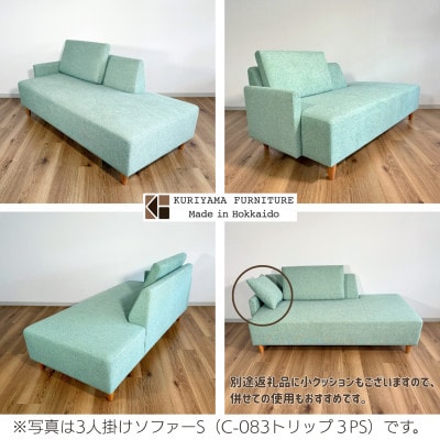 3人掛けソファーL(背クッション1個付)【張地・脚材選択可】セミオーダー品　C-083トリップ3PL