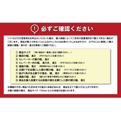 3人掛けソファーL(背クッション1個付)【張地・脚材選択可】セミオーダー品　C-083トリップ3PL