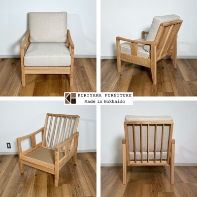 ソファー1人掛け【張地選択可】MA-023梢1P 栗山家具 セミオーダー品