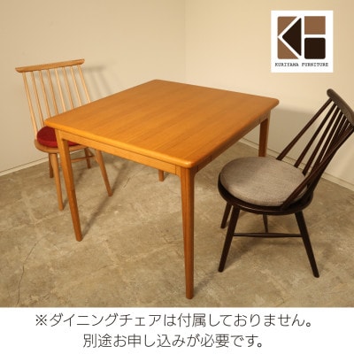 ダイニングテーブル2人用【塗装色選択可】O-001DT880　栗山家具　セミオーダー品
