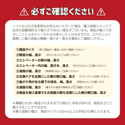 ダイニングテーブル2人用　無垢ハギ天板【塗装色選択可】O-001DTMUKU880　栗山家具