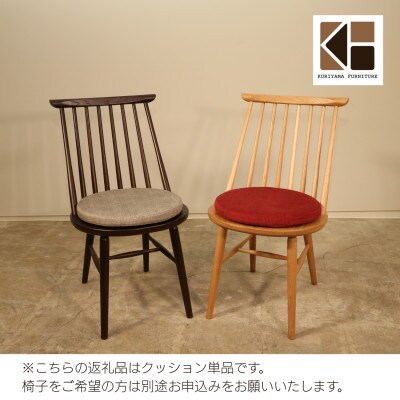 クッション　単品【張地約100種類から選択可】O-045CS　栗山家具　セミオーダー品