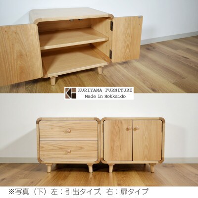 サイドボード　扉タイプ　O-043SB1【塗装色選択可】栗山家具　セミオーダー