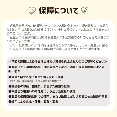 センターテーブル60×45cm【塗装色選択可】北海道産エルム材突板天板O-001TTUKI600