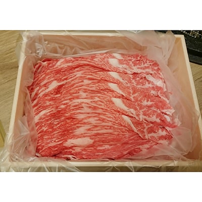 A5佐賀牛モモ切り落し(800g)