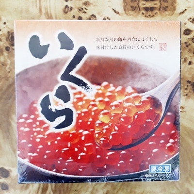 鮭いくら醤油漬(白醤油)300g