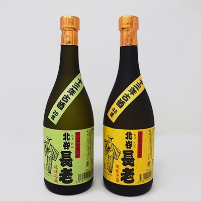 泡盛　北谷長老5升　古酒13年(値段交渉可)