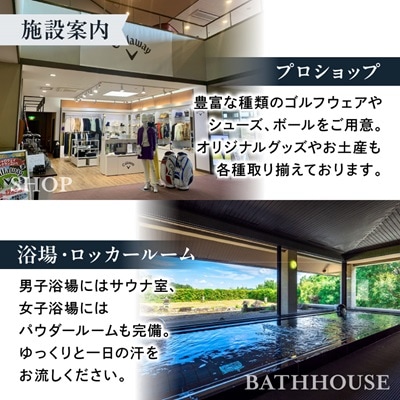 平日利用　2名様　キャディ付プレー券【昼食補助付】