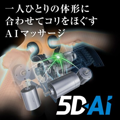 マッサージチェア Relax Solution SKS-7100
