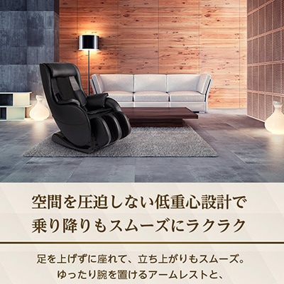 マッサージチェア　LS-500ZG