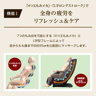 マッサージチェア　LS-500ZG