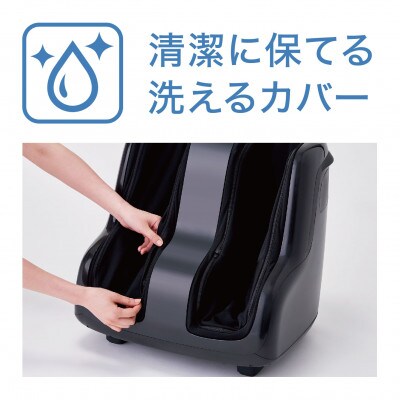 フットマッサージャー FT-200