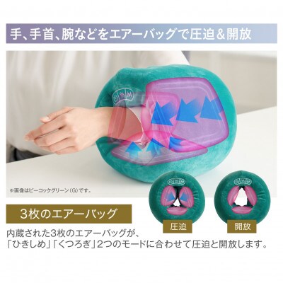 mashua マイアームケア M-002 ピーコックグリーン(G)