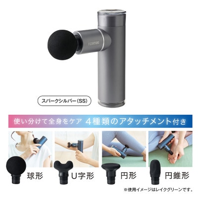 マッスルショット　FG3800　スパークシルバー(SS)