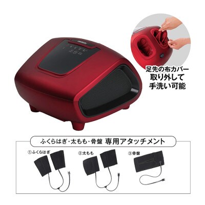 エアー楽~く フットマッサージャーF FSK-100