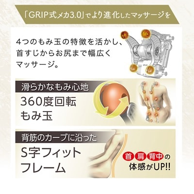 Super Relax マッサージチェア EO22 MTR-H510 ベージュ×ブラウン(CB)