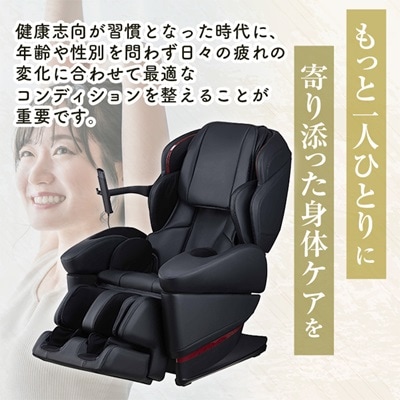 マッサージチェアH22 リラックスソリューション SKS-H7200