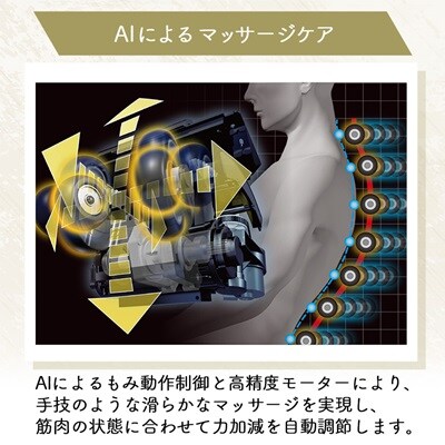 マッサージチェアH22 リラックスソリューション SKS-H7200