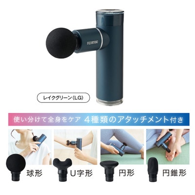 マッスルショット　FG3800　レイクグリーン (LG)