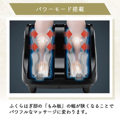 フットマッサージャー H23　FT-300