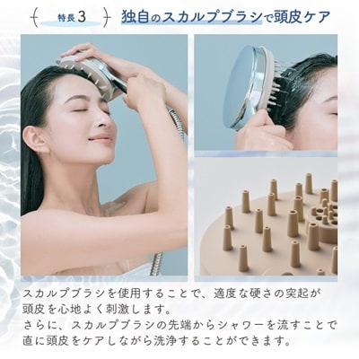 ファインバブルシャワーヘッド　FWS1