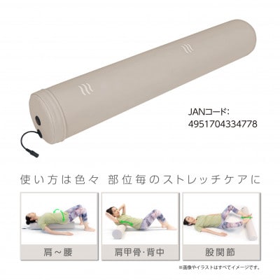 リラックスポール　FRP90