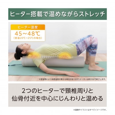 リラックスポール　FRP90