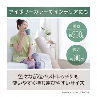 リラックスポール　FRP90