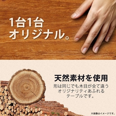 アウトドアを優雅にする組み立て簡単「ヘキサテーブル」カラー:メープル