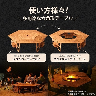 アウトドアを優雅にする組み立て簡単「ヘキサテーブル」カラー:ライトオーク