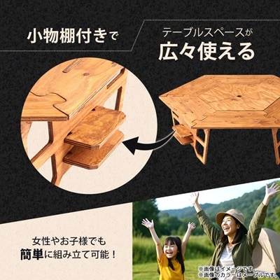 アウトドアを優雅にする組み立て簡単「ヘキサテーブル」カラー:ライトオーク