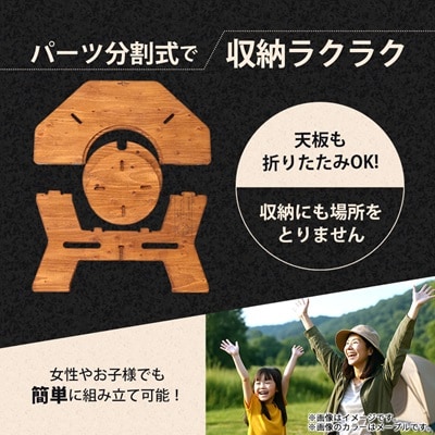 THE BARA +BARAの七輪囲いOctagonアウトドアテーブル　カラー:メープル