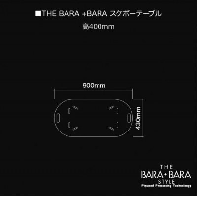 THE BARA +BARAのスケボーテーブル　カラー:ナチュラル