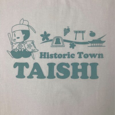 【さとふる限定】太子町のゆるキャラ「たいしくん」オリジナルTシャツ　Sサイズ