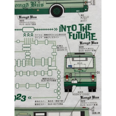 金剛バス　レガシーTシャツ　Lサイズ(ホワイト)