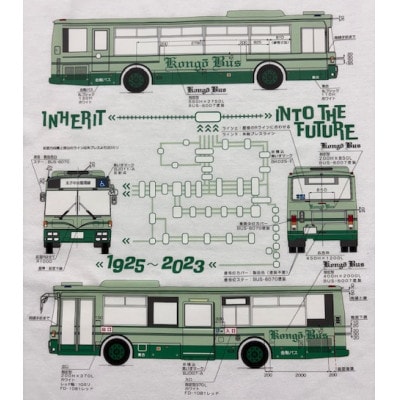 金剛バス　レガシーTシャツ　Sサイズ(ホワイト)