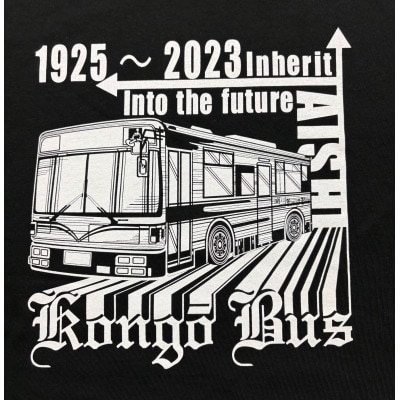 金剛バス　記念Tシャツ　Lサイズ(ブラック)