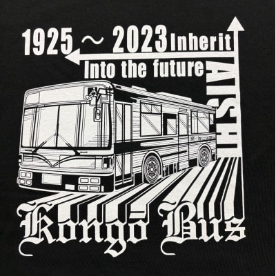 金剛バス　記念Tシャツ　Sサイズ(ブラック)