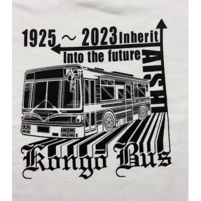 金剛バス　記念Tシャツ　XLサイズ(ホワイト)