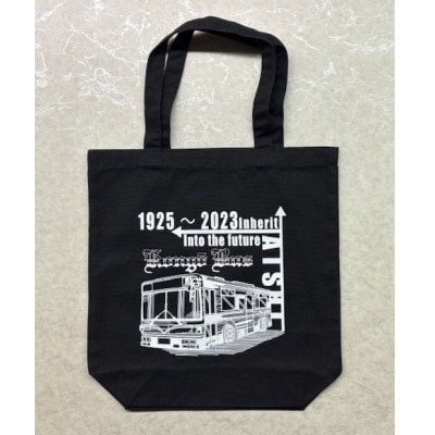 金剛バス　記念トートバック(ブラック)