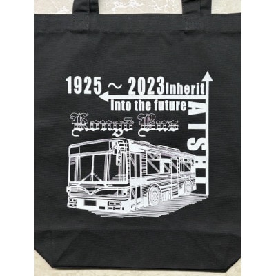 金剛バス　記念トートバック(ブラック)