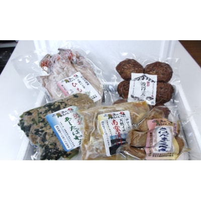 加工海産物各種詰め合わせ
