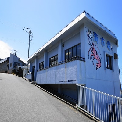 季節の海産物(活)