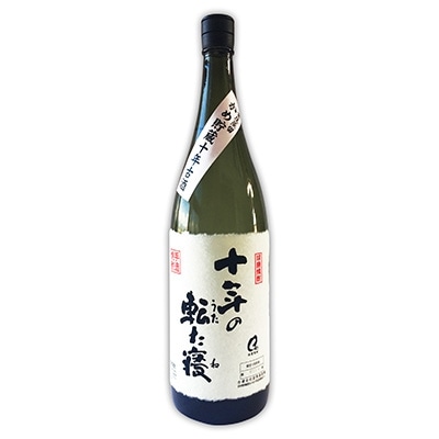 球磨焼酎　宮原酒造　十年の転た寝 (1800ml×1本)
